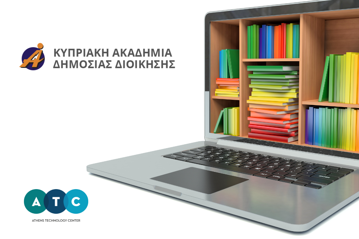 Cyprus Academy of Public Administration selects eLearning solutions from ATC