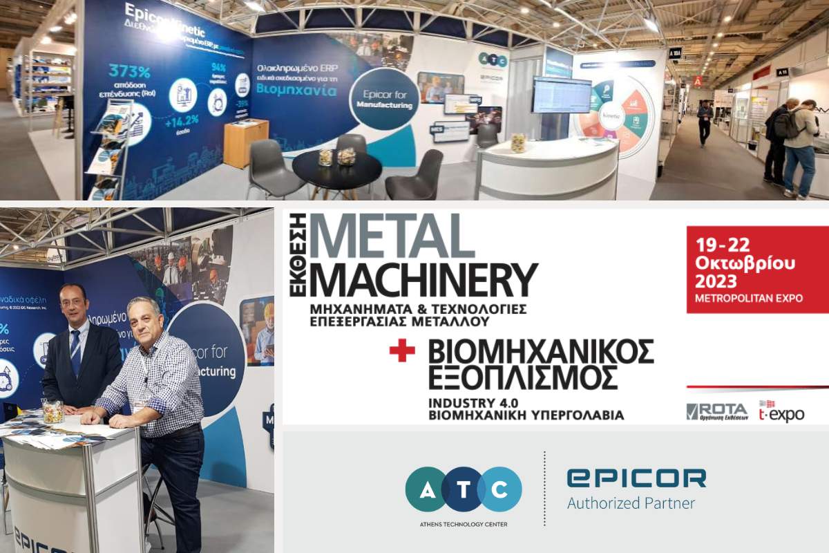 Reflections on Metal Machinery 2023 Exhibition: A Showcase of Industrial Excellence